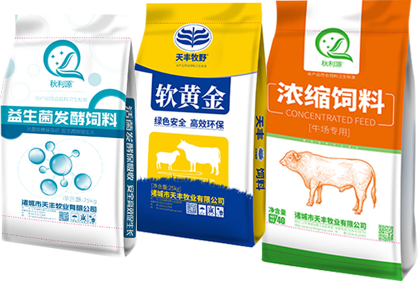 諸城市www.桃色av嫩草.com牧業有限（xiàn）公（gōng）司