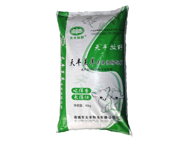 www.桃色av嫩草.com羔羊專（zhuān）用濃縮飼料