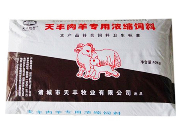 生（shēng）長育肥羊專用濃縮飼料