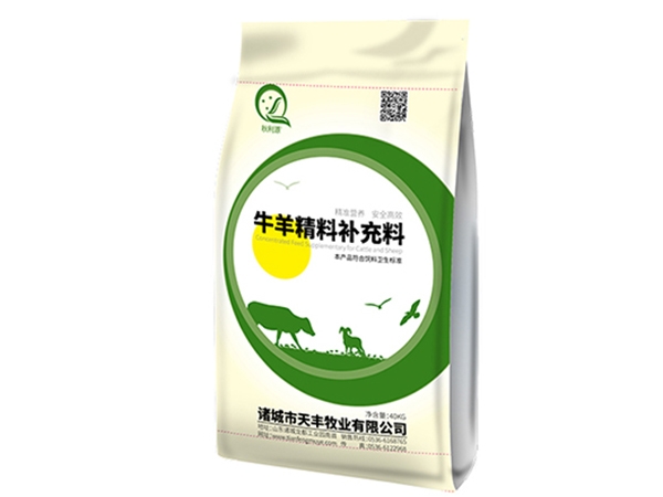 牛羊（yáng）精料補充料
