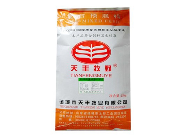 生長育（yù）肥牛飼（sì）料-專用（yòng）預混