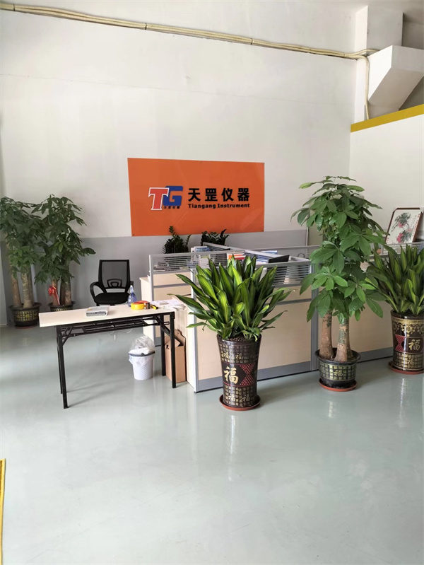 企（qǐ）業內部環境展（zhǎn）示